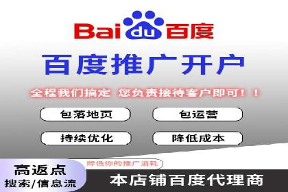 创新广告模式：信息流开户的五大经典案例解读